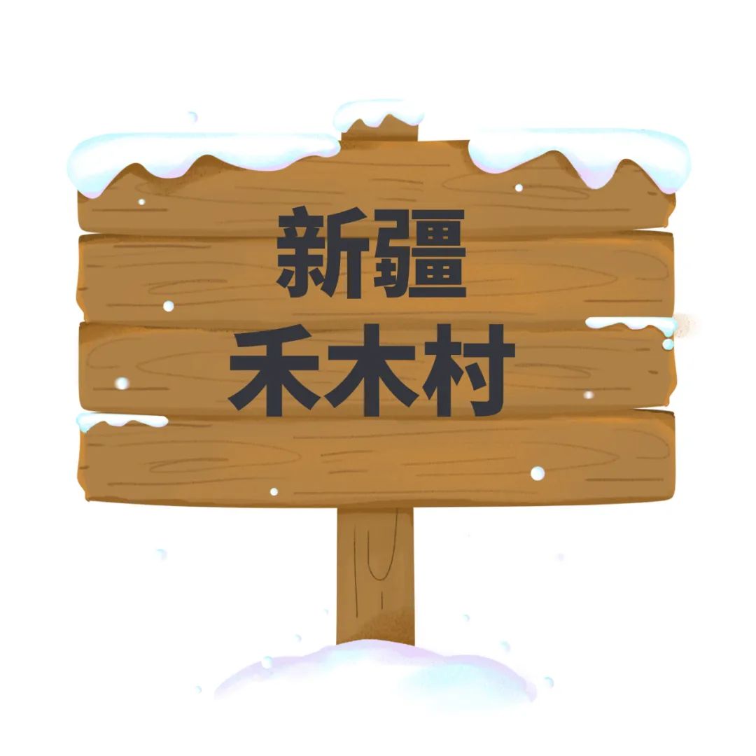 |即将开启银冬模式，今年就去这些地方看雪吧！