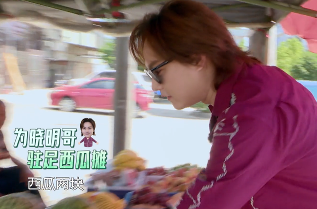 黄晓明 黄晓明、尹正再同框，时隔两年胖瘦大变样，食量曝光真实生活状态