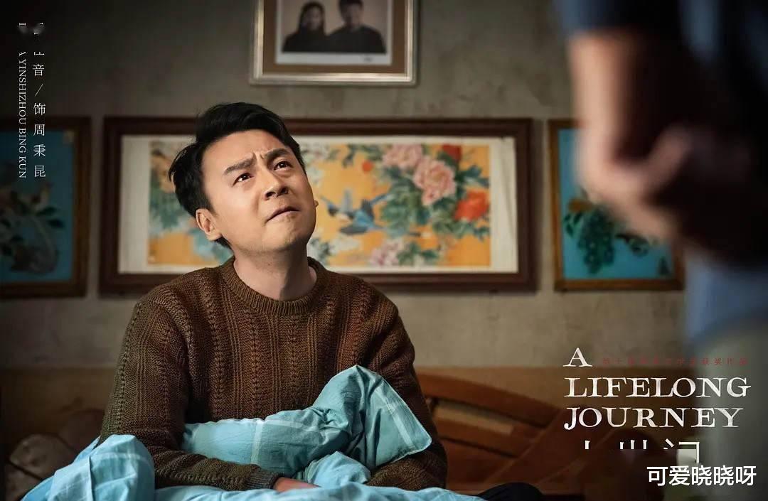 肖战|离婚，强暴，入狱，央视开年大剧《人世间》剧情太高能