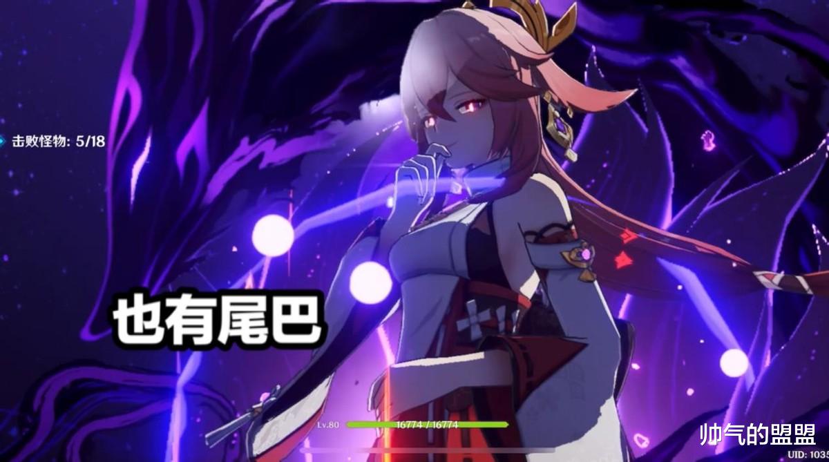 狐狸|原神：2倍速慢放八重神子的大招，玩家终于找到了她的狐狸尾巴！