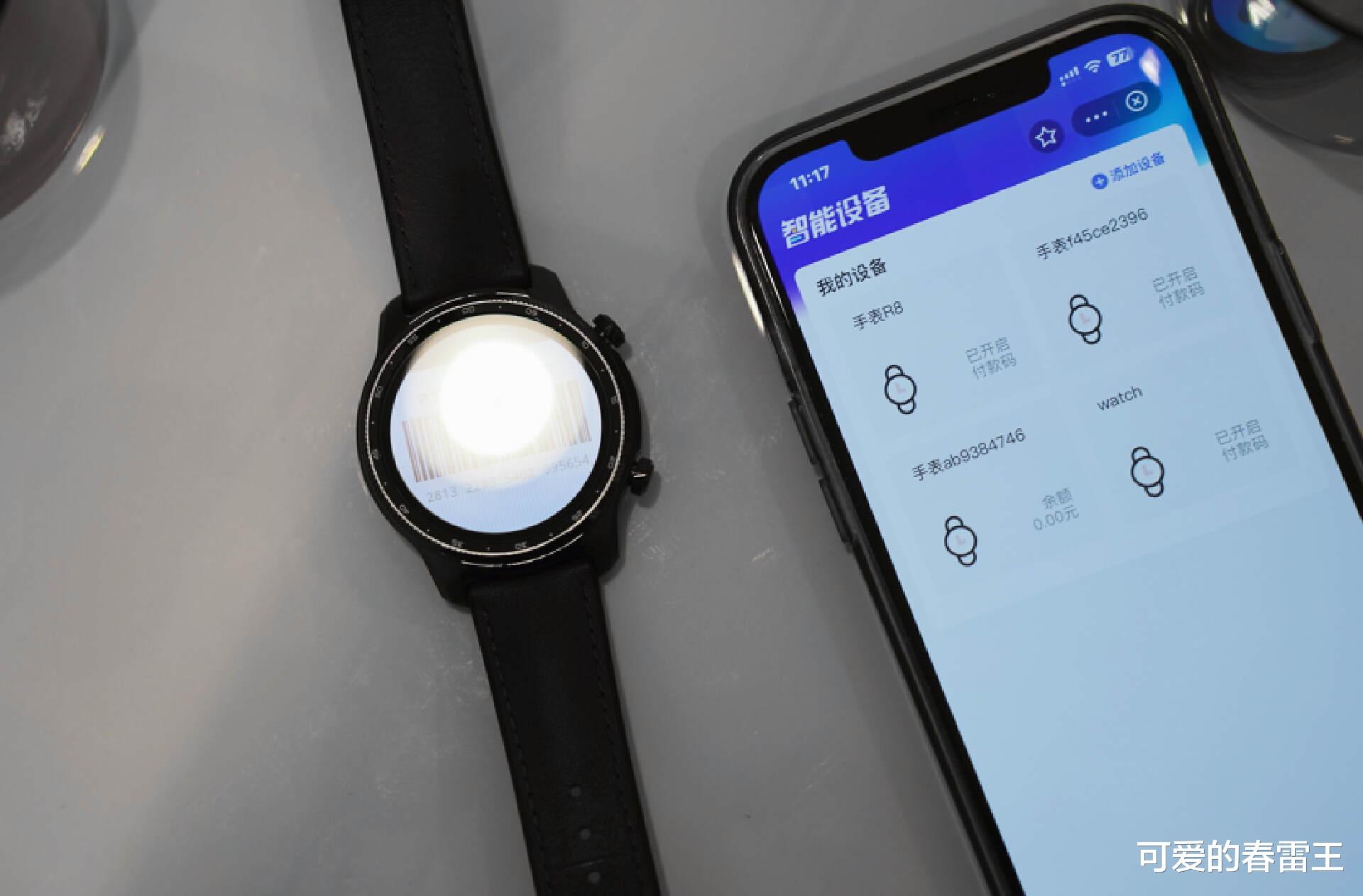 华为手机|Apple Watch的劲敌?TicWatch Pro X 智能手表全面体验