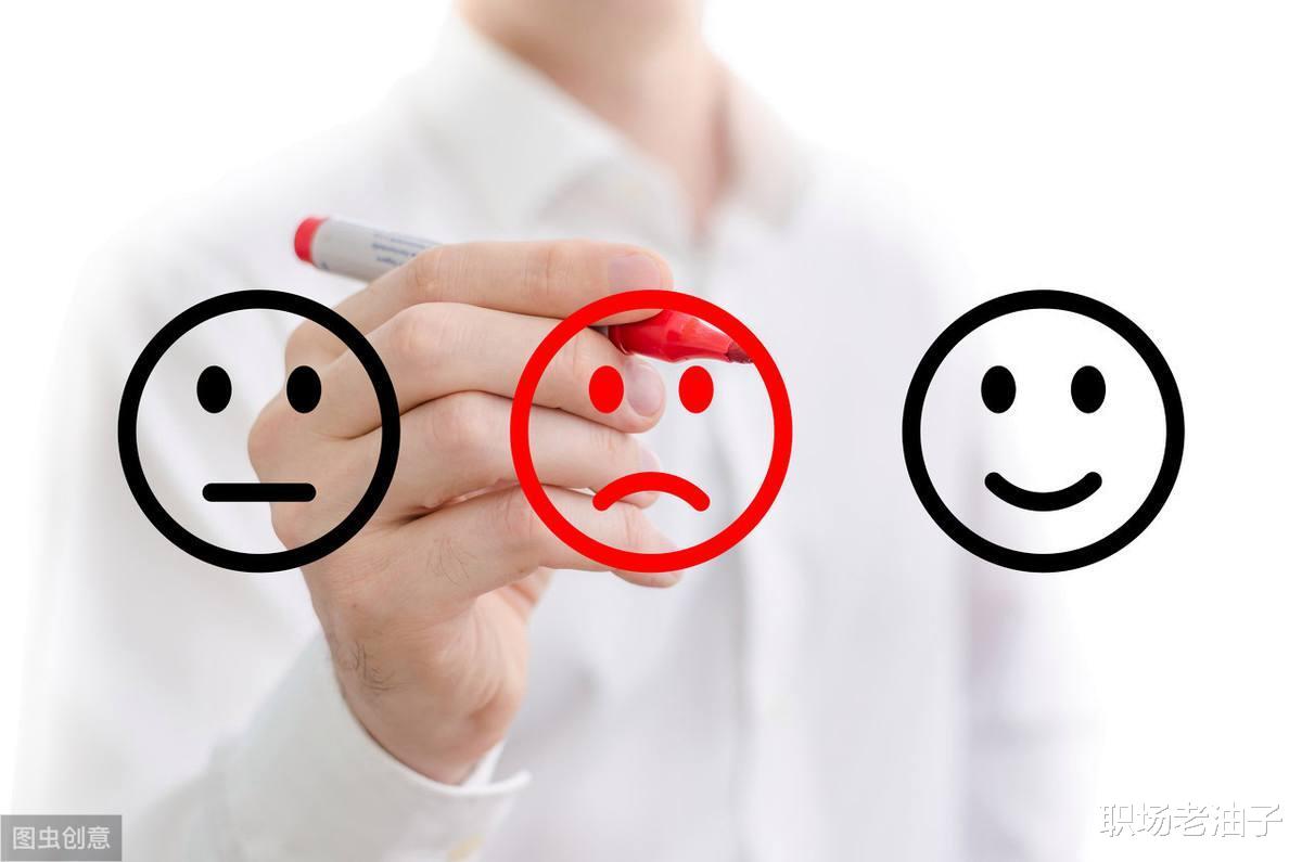 |职场中管理情绪的4种方式,放松自己,享受工作与生活