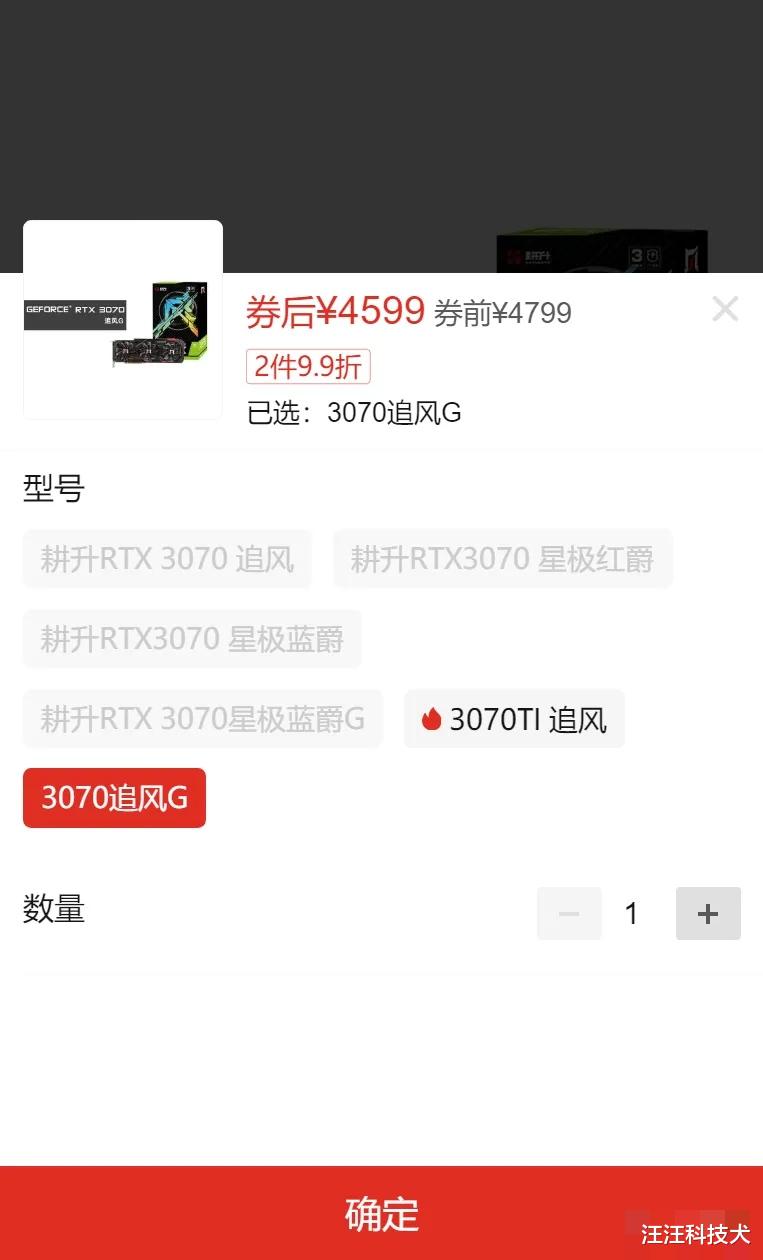 显卡|美国显卡公司顶不住了,RTX3070持续降价+现货