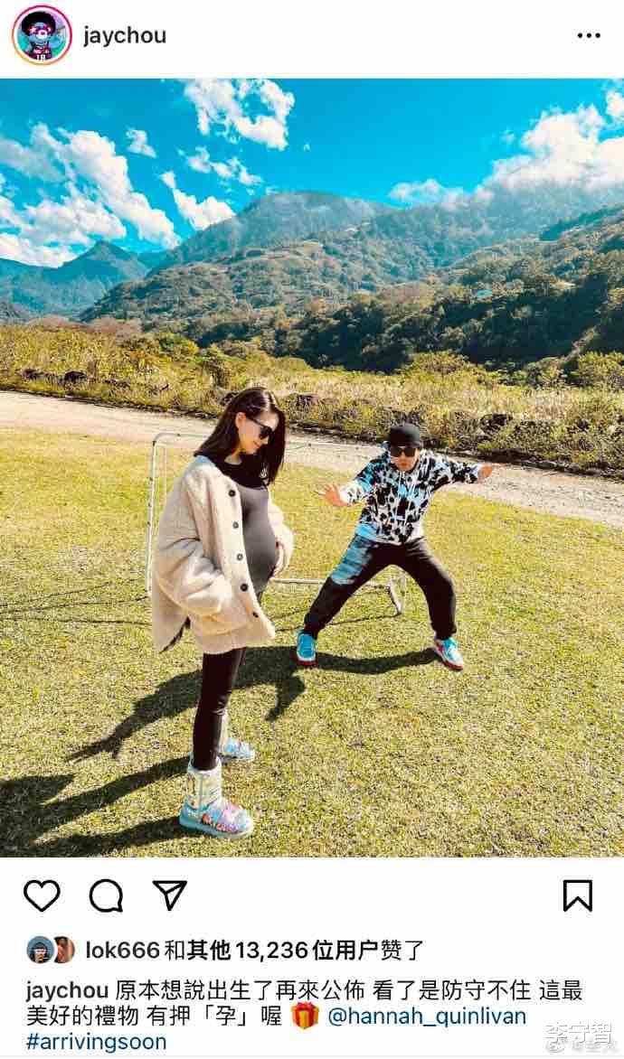 周杰伦|周杰伦官宣昆凌怀三胎，本想产后公布但没藏住，称孩子是最好礼物