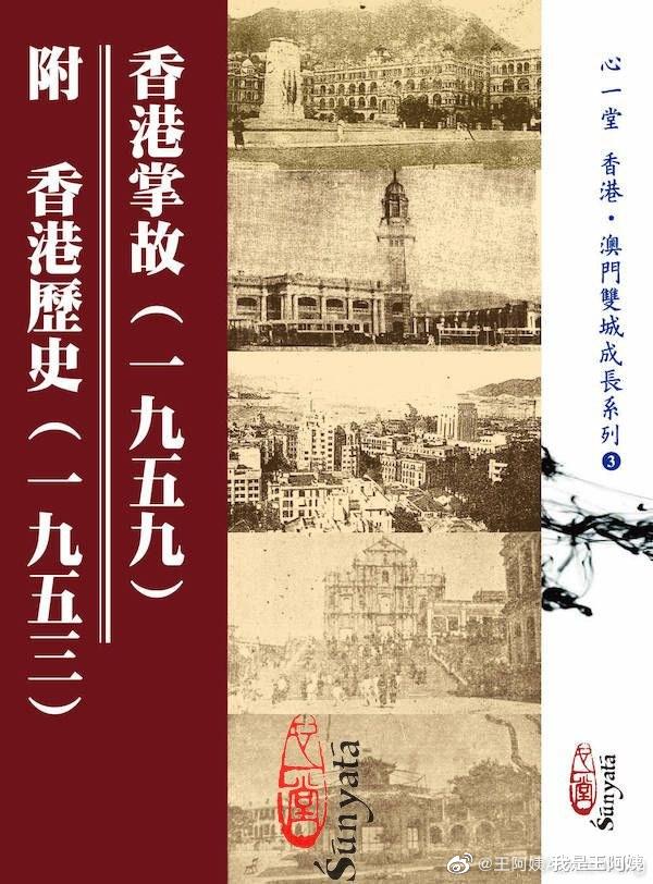 |鲸鱼多次出现在香港海滩