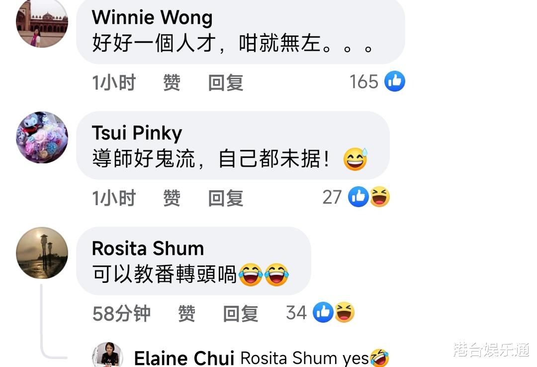 TVB|今届金像奖男配角加盟TVB？隔壁台粉丝心碎：就当我们从不认识他