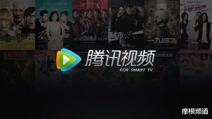 腾讯视频|坐地起价割韭菜？腾讯视频会员一年两次涨价，衰退期已至？