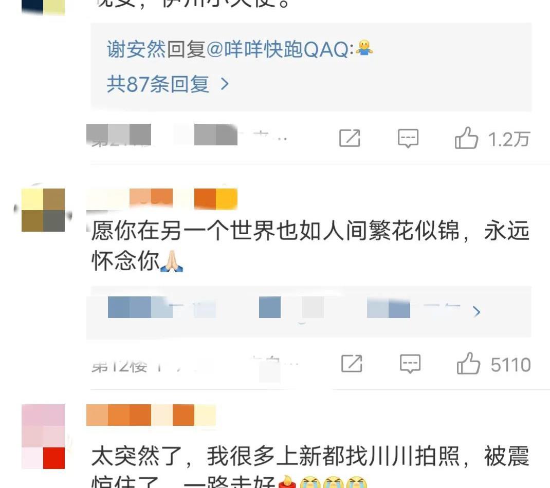 余景天|24小时6个瓜,余景天陷入接机风波,黄子韬直播间传女保士保暖衣