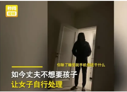 安徽合肥一怀孕三个月的女子因半夜起来要求丈夫给她倒杯水喝