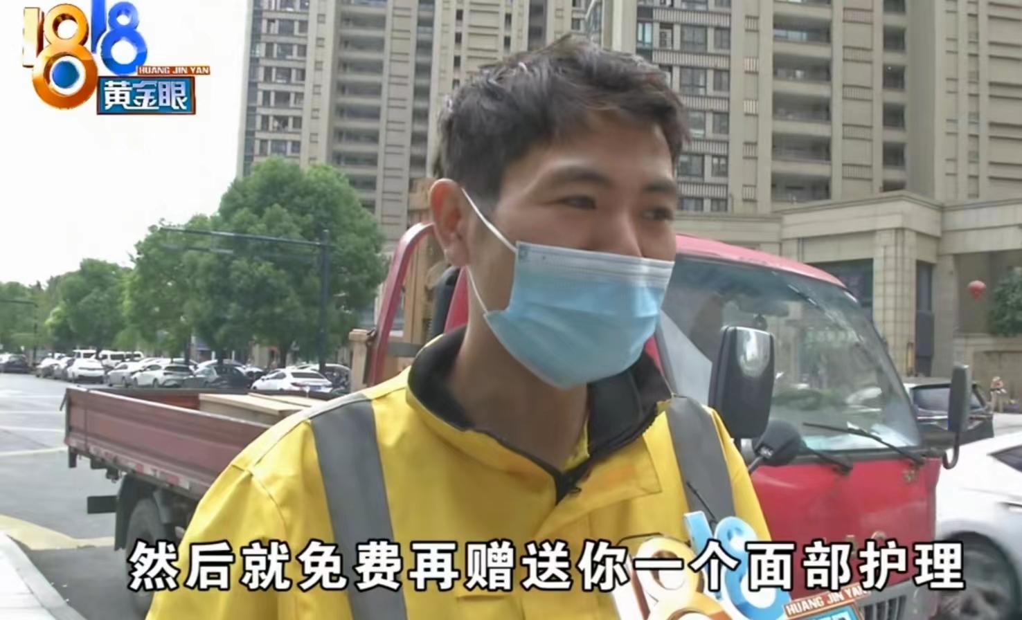 外卖小哥路边30元剪发三次,被“剪出”1万多,简直太套路了
