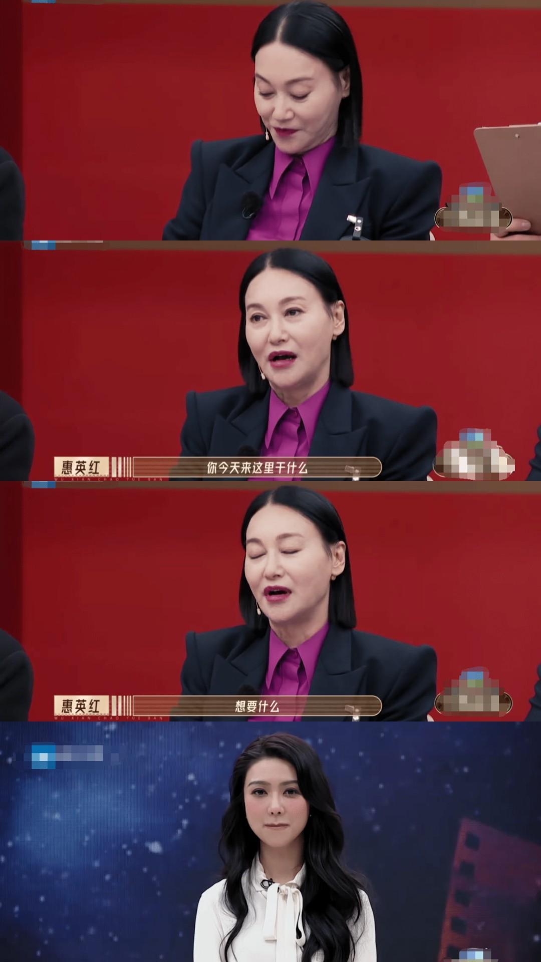 惠英红倚老卖老讨人嫌：不仅和赵雅芝呛声，甚至当场甩脸走人！
