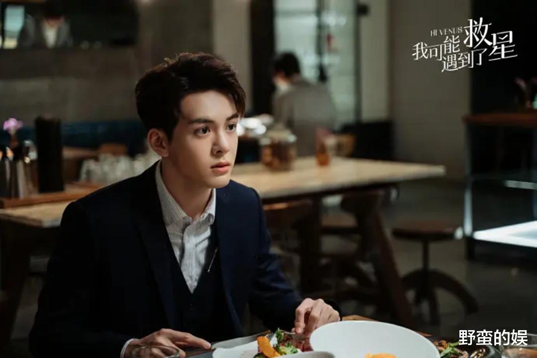 曾舜晞|谍战剧《孤舟》强势来袭,曾舜晞、张颂文强强联合,两女演员吸睛