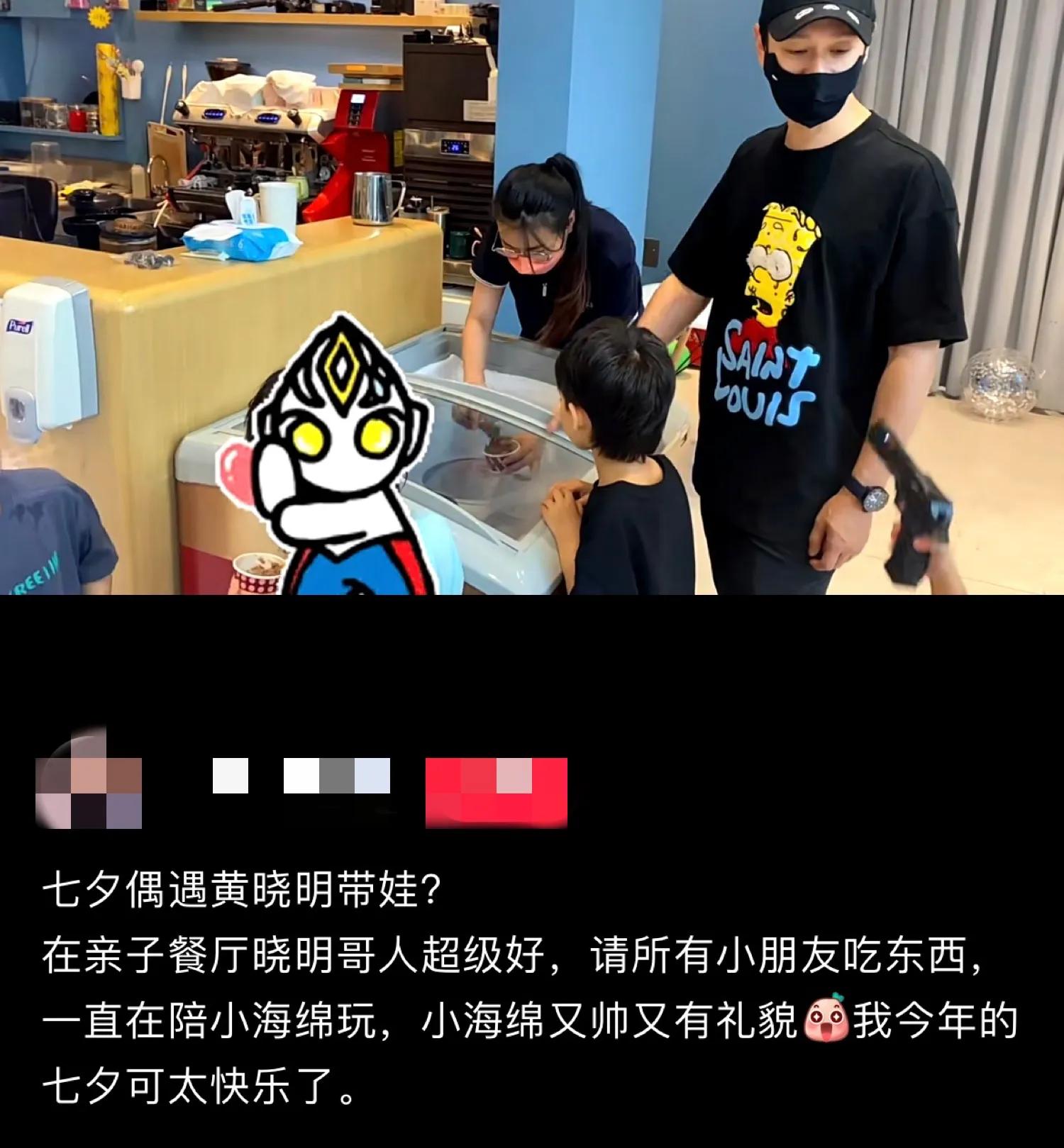 黄晓明|偶遇黄晓明七夕带娃，请所有小朋友吃雪糕，小海绵被赞帅气有礼貌