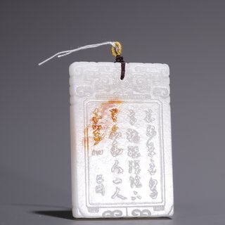 和田玉籽料|旧藏·和田玉籽料骑兽僧佛子冈牌