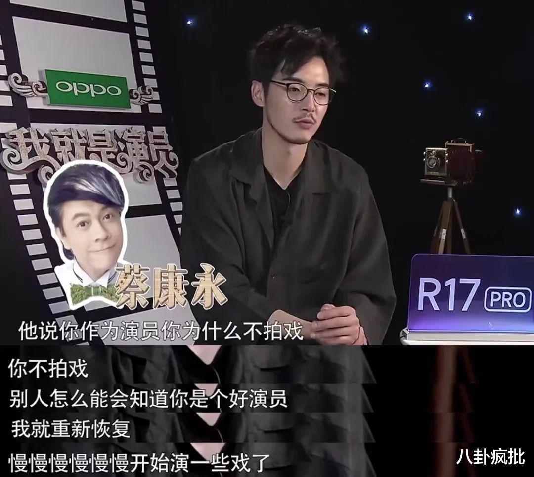 童瑶|陆展博的嘴炮瓜