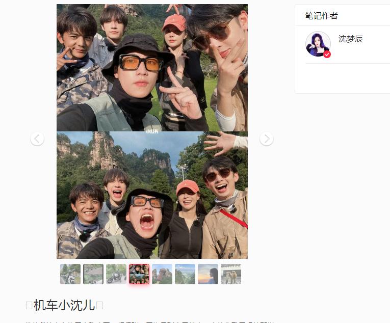 沈梦辰|沈梦辰骑17万机车出游，穿帅气套装秀大长腿，纤细腰肢十分抢镜