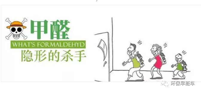 除甲醛要用对方法,不能盲目用土法子,小心步入误区!