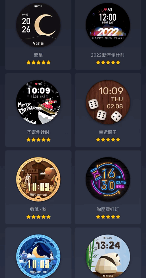 黑客|华米跃我GTR 3 Pro靠什么挤掉我腕上的Apple Watch？“暴力”详测给你答案