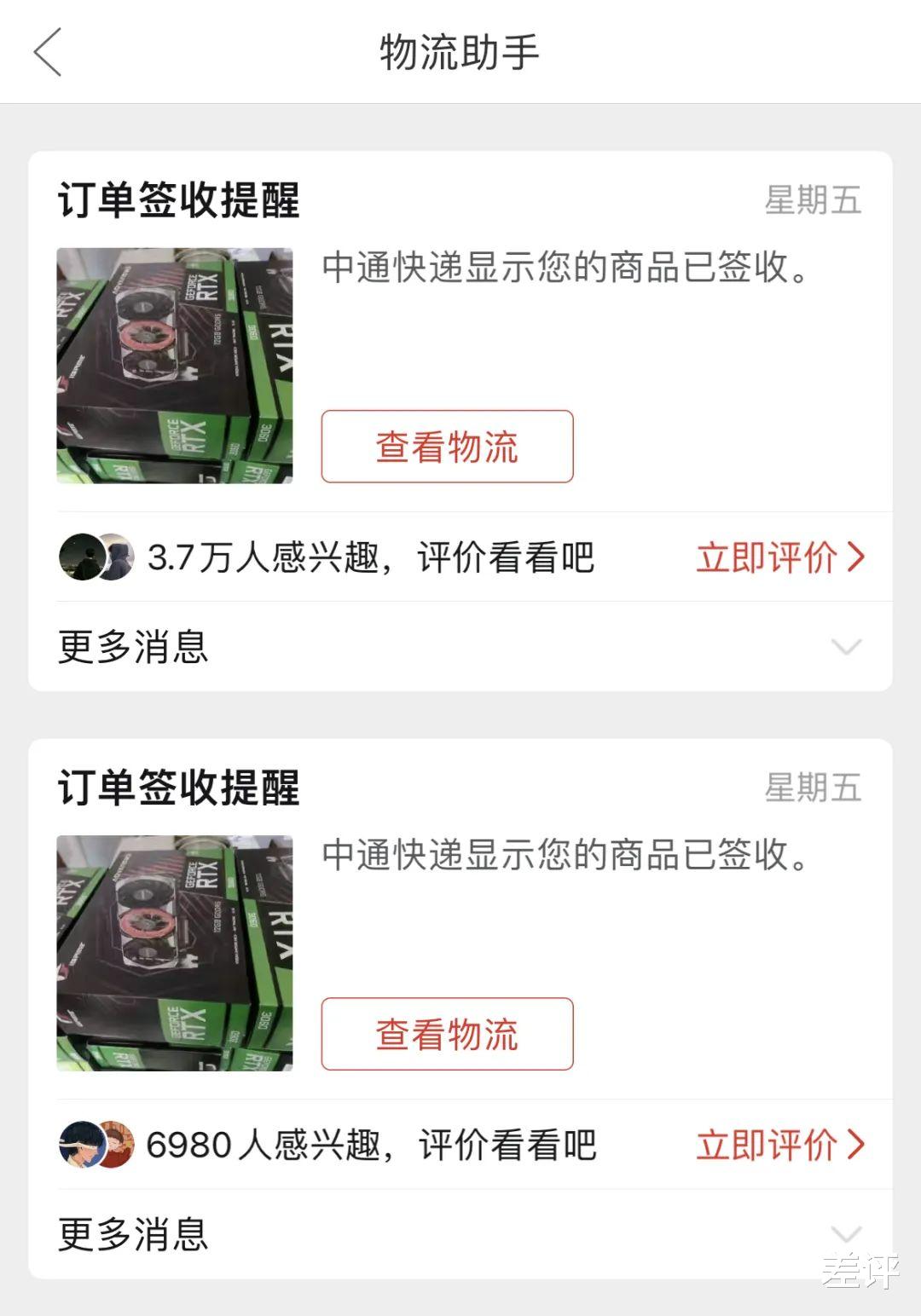 伊隆·马斯克|花一百块在拼多多上买了个盲盒,看到快递我人都傻了