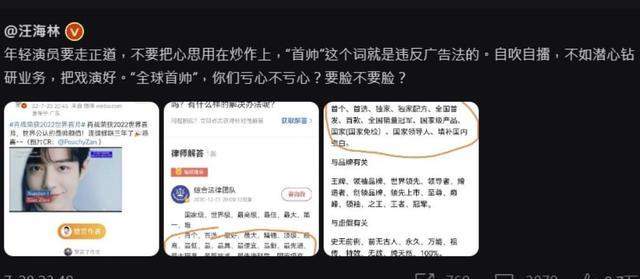 肖战|肖战获英国杂志票选“世界首帅”被酸王一博排名第3输给“他”