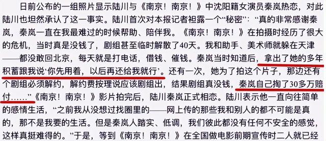 琼瑶|发福认不出、拒演妈、坐拥上亿豪宅,这6位琼瑶女郎各有各的辛酸