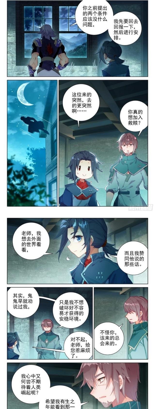 虎面人|重生唐三：救赎张天啸考量唐三，一手百鸟投林打蒙他，王延丰背锅