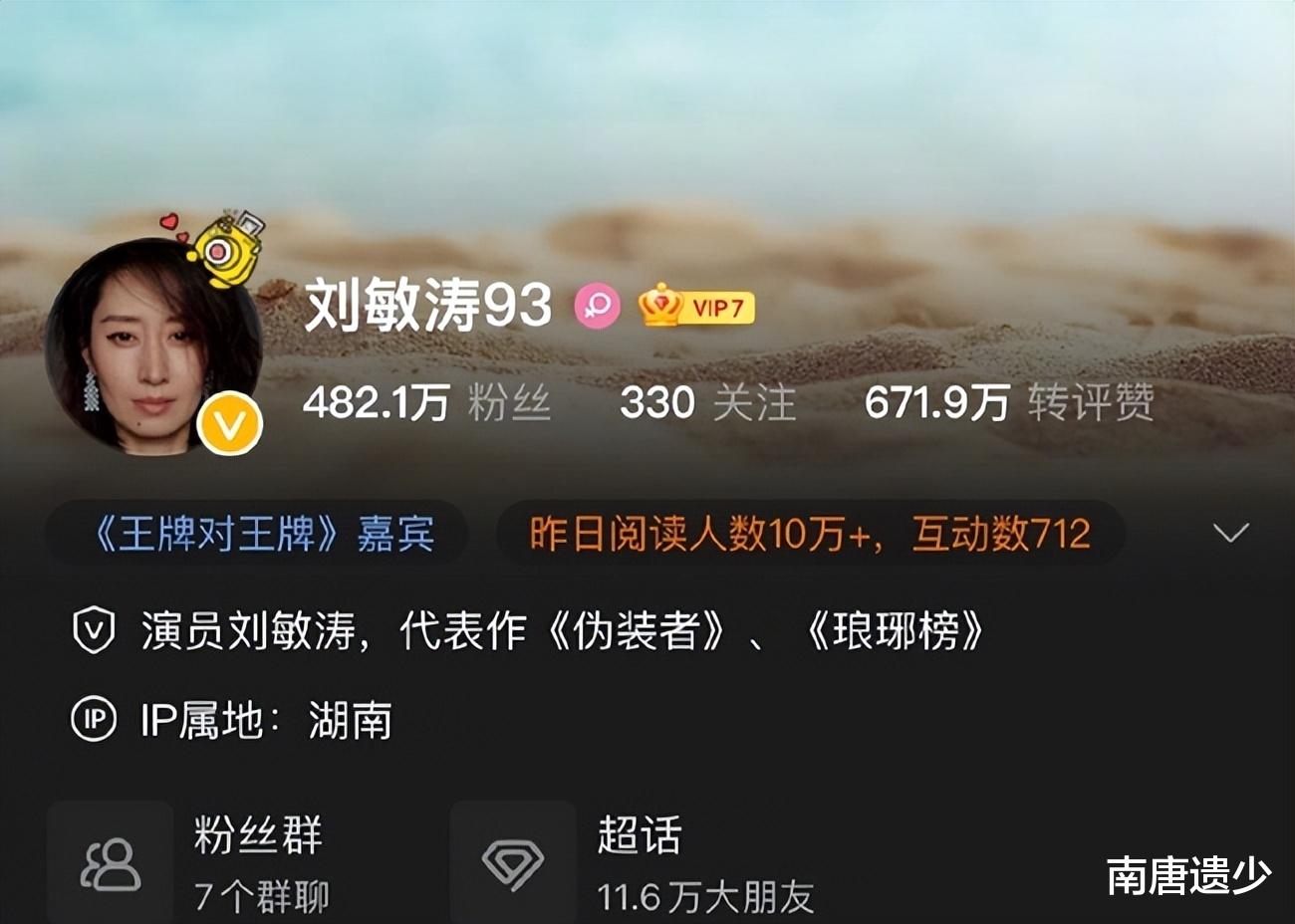 花儿与少年|《花少4》7位嘉宾已到长沙，第一季元老回归，三大看点有望成爆款