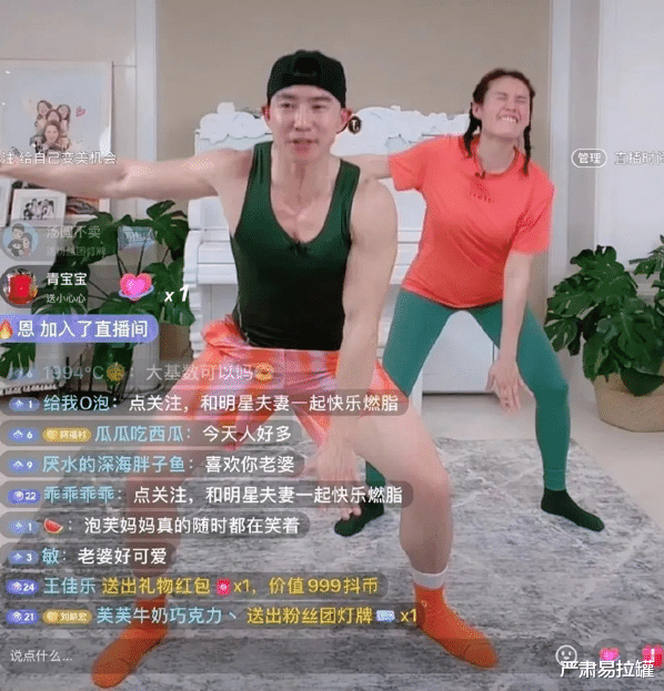 刘畊宏|1000多万人围观他“虐妻”，却越看越上头