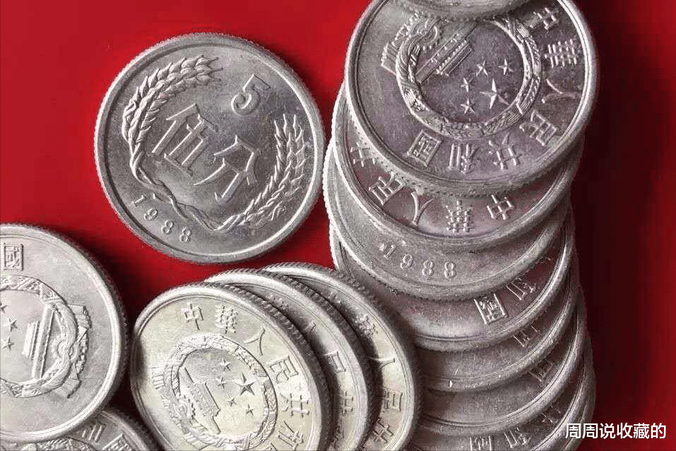 钱币|硬分币,你了解多少?应该如何收藏?