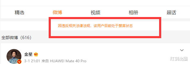 金星|金星账号被禁后首次露面!在法国路边餐厅吃饭,妆容精致气场强大