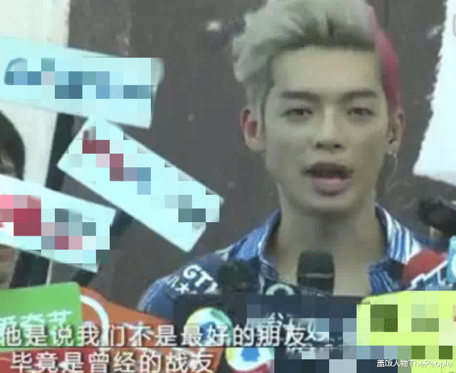 炎亚纶|11年后再看四大男神,有人演技“炉火纯青”,有人丑恶嘴脸藏不住