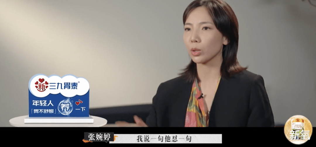 lisa|离婚综艺《再见爱人》上热搜，这才是婚姻结束的致命要点