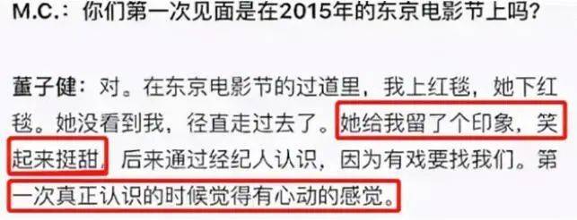 孙怡|孙怡董子健宣布离婚!24岁未婚生女被嘲靠婆婆拉资源,结婚四年却没办过婚礼!