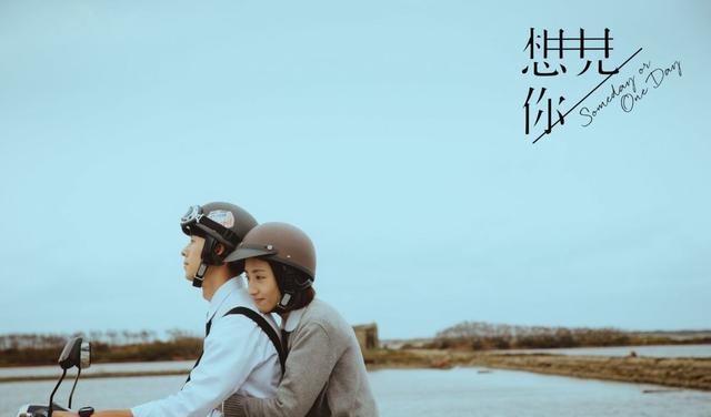 安孝燮|《社内相亲》安孝燮将演出韩版《想见你》!角色曝光为韩版许光汉