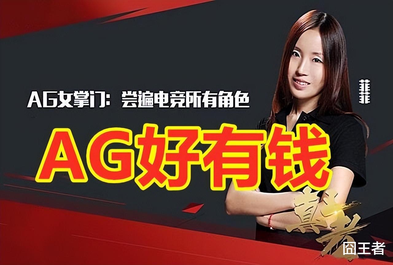 成都|猫神拒绝上场?AG被爆轮换中路,云黎替换久诚,射辅仍坐稳首发