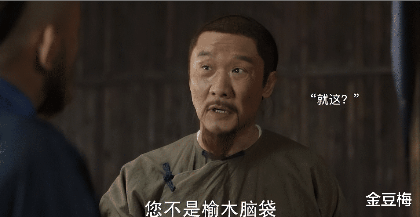 天下长河|《天下长河》结局：黄河水患平定，为何靳辅和陈湟落得个凄惨下场