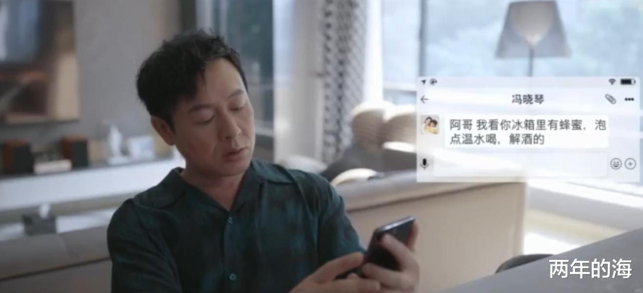 冯晓琴|《心居》冯晓琴结局:精明算计和野心成全了自己,却迷失了冯茜茜