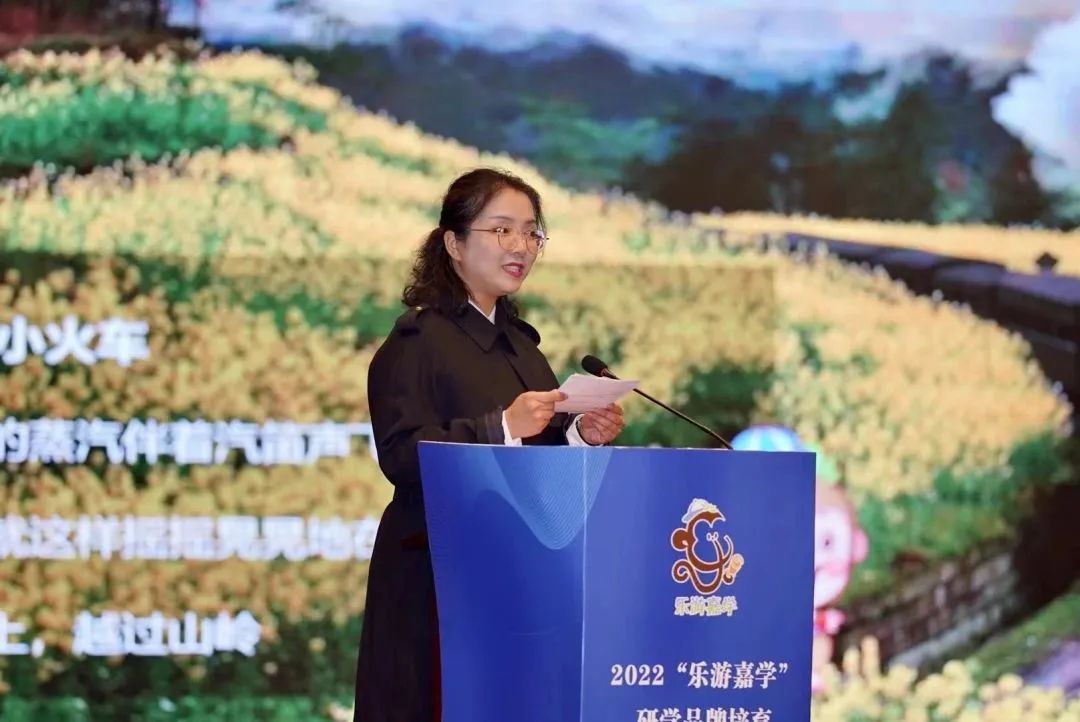 山东省|2022乐山“乐游嘉学”研学品牌培育及成渝乐推广活动在峨眉举行