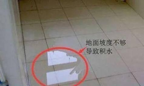 房主见工人把卫生间装成斜坡,不禁破口大骂,后来红着脸道歉!