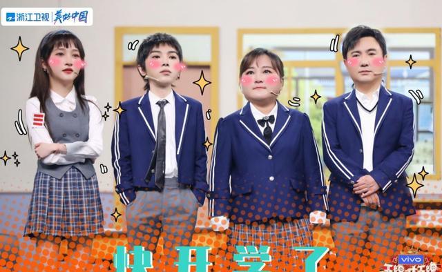 宋亚轩|《王牌7》上线71天，终获央视点名，不过央视只cue了宋亚轩一人