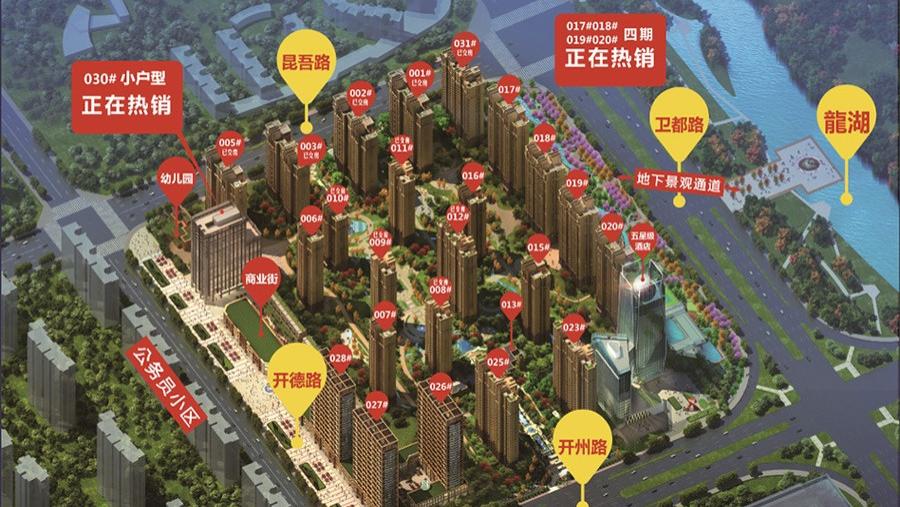 南宁|濮阳这个楼盘预计提前交房！是你家吗？