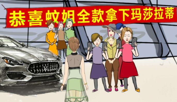 网购|从摩能国际到TST庭秘密，微商企业不断暴雷，微商真适合创业吗？