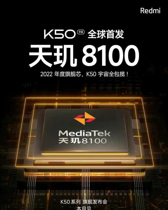 红米手机|Redmi悄悄上架新机，骁龙芯+67W快充+大电池+1亿像素，仅售1699元