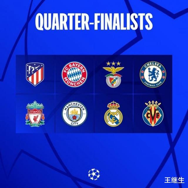 利物浦|欧冠抽签几家欢乐几家愁 皇马碰切尔西是阴谋？利物浦才是最大赢家