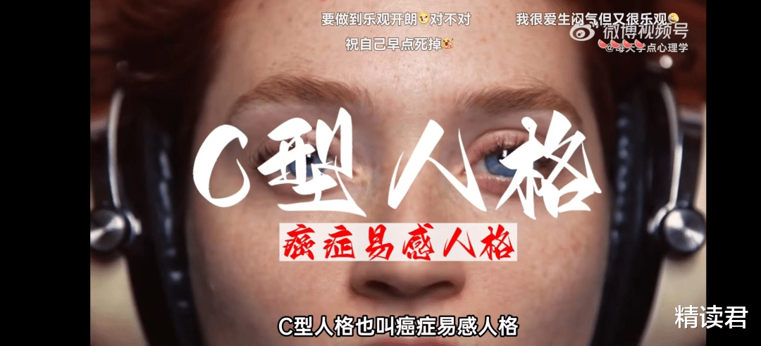 |31岁患癌后,我终于承认:惜命的最好方式不是养生,而是“停止内耗”