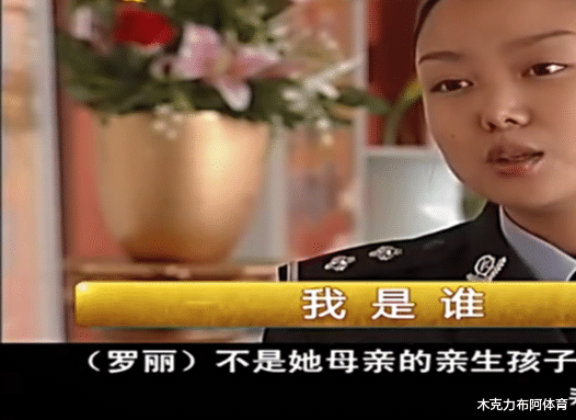 女儿想投毒害母亲,却不小心毒死了爱她的父亲,6名亲友差点去世