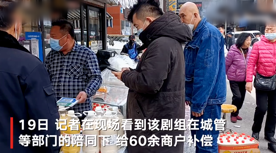 徐峥|徐峥新片剧组遭投诉,拍摄场地受污染耽误营业,每户仅赔偿300元