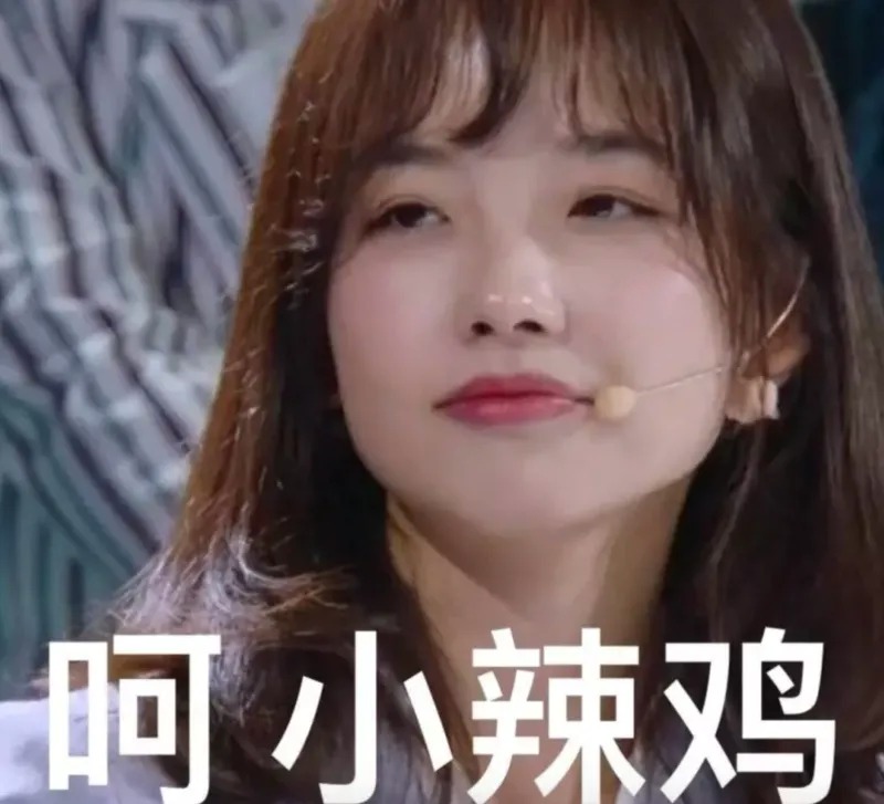 王冰冰|一场插足闹剧,娱乐圈的人走茶凉,在王冰冰身上体现的淋漓尽致