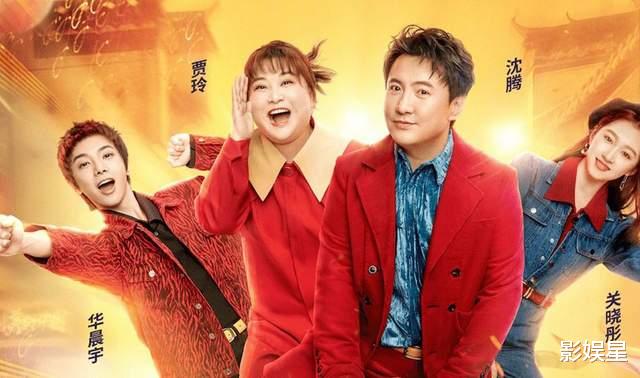 中国好声音12|《中国好声音12》改档期,节目赛制变革是主因,沈腾不幸“躺枪”