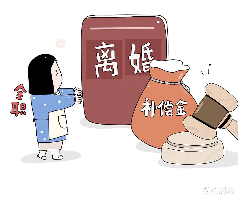 女子全职带娃十年,丈夫出轨提离婚只追要彩礼,被判额外补偿10万元!